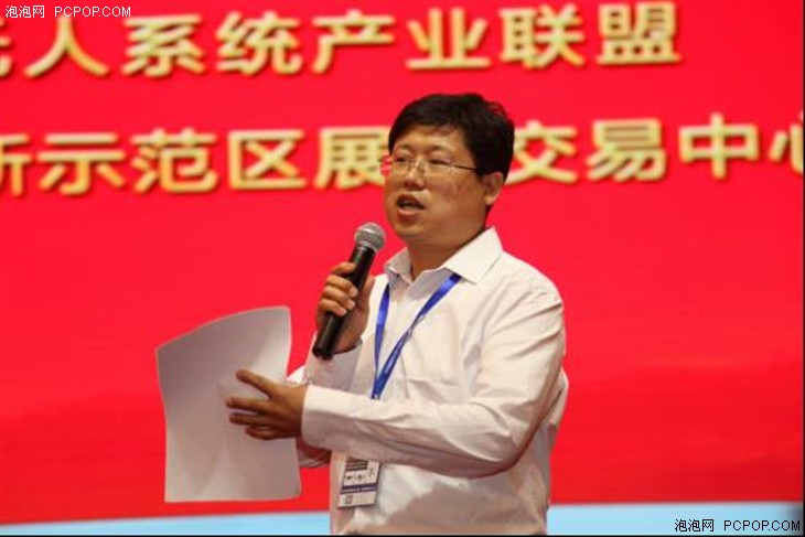 “ASFC·尖兵之翼”無人機展開幕論壇 