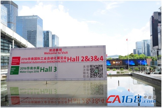 帶你走進(jìn)2016華南國際工業(yè)自動(dòng)化展(圖2)