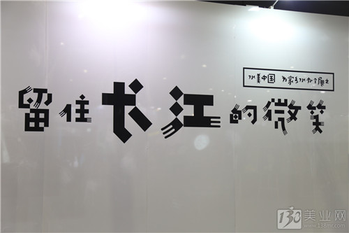 帶你玩轉(zhuǎn)上海大虹橋美博會開幕首日！(圖5)